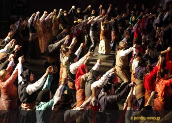 15ο Πανελλαδικό Φεστιβάλ Ποντιακών Χορών της ΠΟΕ: Πότε και πού θα πραγματοποιηθεί