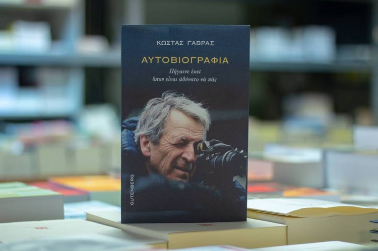 Παρουσιάζεται το βιβλίο του Κώστα Γαβρά «Πήγαινε εκεί όπου είναι αδύνατο να πας» - Cover Image