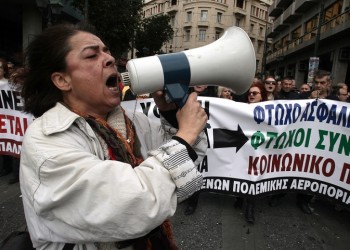 ΑΔΕΔΥ: Σήμερα η συγκέντρωση και η πορεία προς τη Βουλή