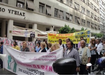 Στάση εργασίας της ΠΟΕΔΗΝ σήμερα στα δημόσια νοσοκομεία