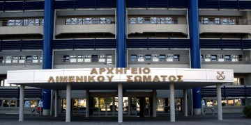 Στην Ελλάδα έρχεται ο αρχηγός της Τουρκικής Ακτοφυλακής