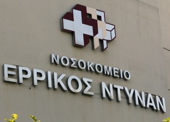 «Ερρίκος Ντυνάν»: Ευθύνες σε τέσσερις πρώην υπουργούς στο πόρισμα της πλειοψηφίας