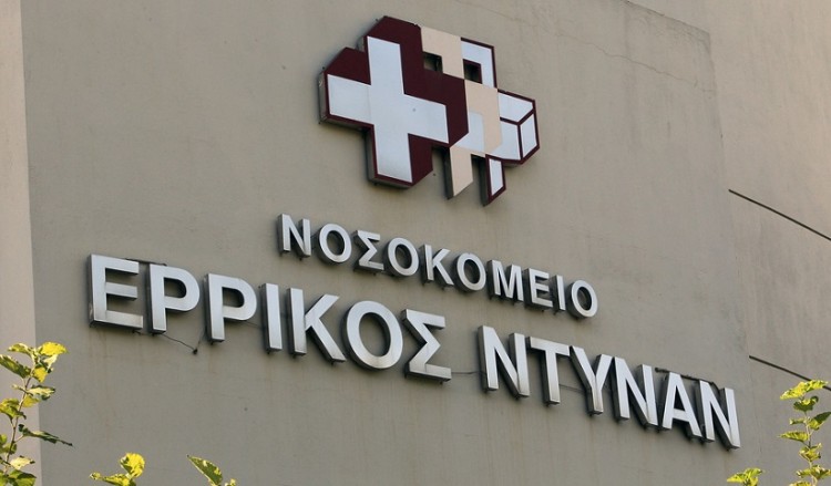 «Ερρίκος Ντυνάν»: Ευθύνες σε τέσσερις πρώην υπουργούς στο πόρισμα της πλειοψηφίας