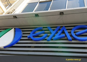 ΘεσσαλονίΑποκαταστάθηκε η υδροδότηση στο 95% του πολεοδομικού συγκροτήματος