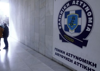 (Φωτ. αρχείου)