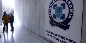 (Φωτ. αρχείου)