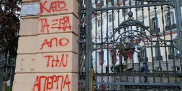 24ωρη απεργία ΓΣΕΕ: Παραλύει η χώρα την Τετάρτη