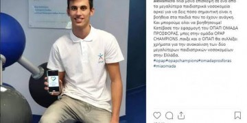 Γιορτή στη «νέα» πλατεία Αγίου Νικολάου Νίκαιας