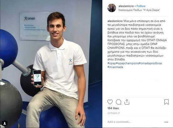 Γιορτή στη «νέα» πλατεία Αγίου Νικολάου Νίκαιας