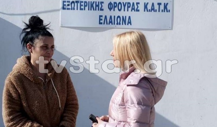 Αποφυλακίστηκε η καθαρίστρια με το πλαστό απολυτήριο – «Το έκανα για τα παιδιά μου»