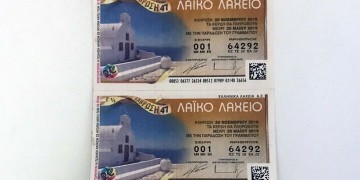 Στην Πάτρα ο Μεγάλος Λαχνός του Λαϊκού Λαχείου με τα 2,4 εκατ. ευρώ