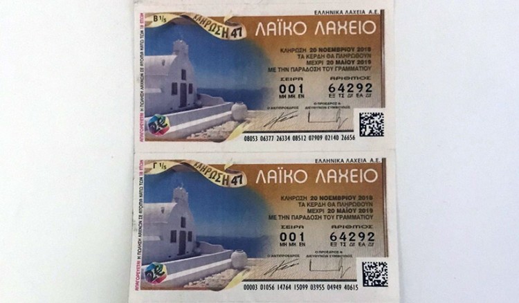 Στην Πάτρα ο Μεγάλος Λαχνός του Λαϊκού Λαχείου με τα 2,4 εκατ. ευρώ