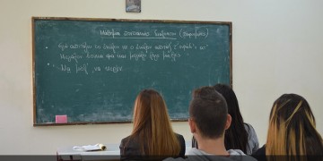 (Φωτ. αρχείου: Βασίλης Καρυοφυλλίδης)