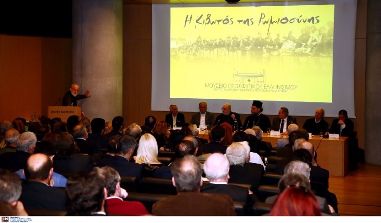 Ο Μίκης Θεοδωράκης επίτιμος πρόεδρος του Μουσείου Προσφυγικού Ελληνισμού