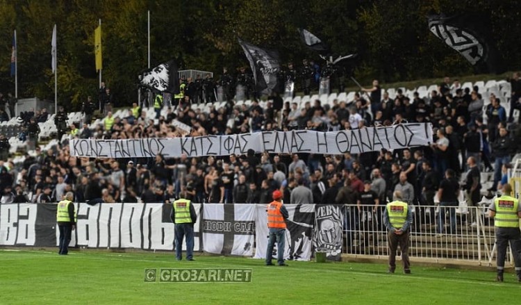 Η απάντηση των οπαδών της Παρτιζάν Βελιγραδίου για τον Κατσίφα: Ελλάς ή θάνατος