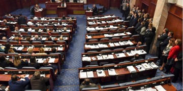 ΠΓΔΜ: Εγκρίθηκαν από την Κοινοβουλευτική Επιτροπή οι συνταγματικές τροπολογίες