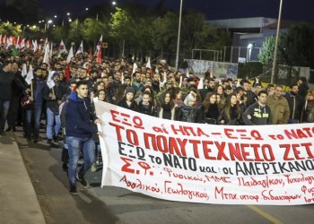 45η επέτειος Πολυτεχνείου: Στην αμερικανική πρεσβεία ο κύριος όγκος της πορείας