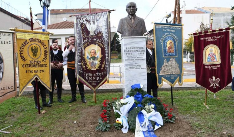 Έγιναν τα αποκαλυπτήρια της προτομής του Πόντιου Ελευθέριου Ελευθεριάδη (φωτο, βίντεο)