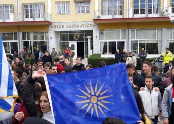 Σέρρες: Μαθητική πορεία για τη Μακεδονία