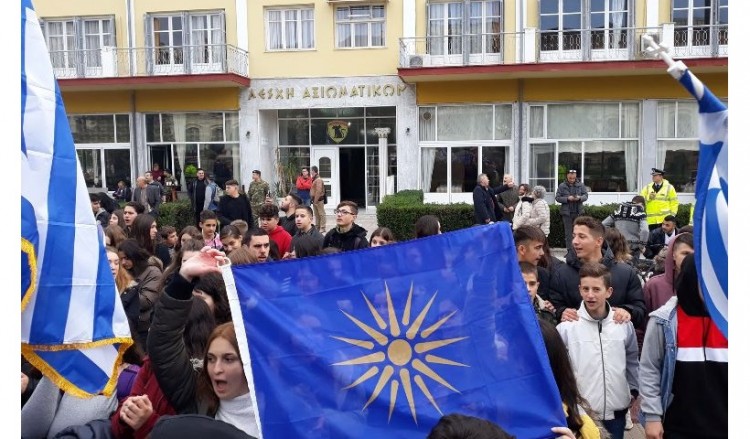 Σέρρες: Μαθητική πορεία για τη Μακεδονία