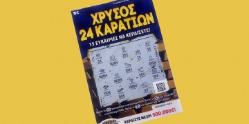 ΣΚΡΑΤΣ: Κύμα μεγάλων κερδών σε περίπτερα και μίνι μάρκετ