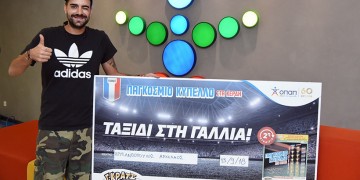 Πέντε τυχεροί ετοιμάζουν βαλίτσες για Γαλλία με τη δεύτερη ευκαιρία του ΣΚΡΑΤΣ