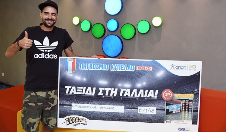 Πέντε τυχεροί ετοιμάζουν βαλίτσες για Γαλλία με τη δεύτερη ευκαιρία του ΣΚΡΑΤΣ