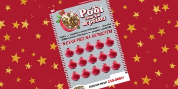 ΣΚΡΑΤΣ: 3.121.083 ευρώ τα κέρδη της προηγούμενης εβδομάδας