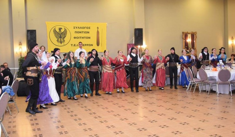 Νέο ΔΣ στο Σύλλογο Ποντίων Φοιτητών Σερρών