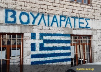 Με την ελληνική σημαία θα ταφεί ο Κωνσταντίνος Κατσίφας (βίντεο, φωτο) - Media Gallery