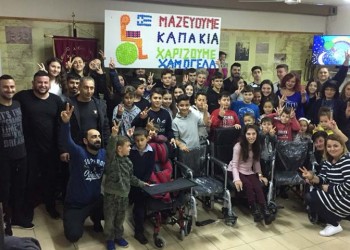 Η Εύξεινος Λέσχη Χαρίεσσας παρέδωσε τρία αναπηρικά αμαξίδια συλλέγοντας πλαστικά καπάκια (βίντεο)