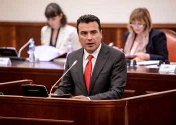 ΠΓΔΜ : Η Βουλή ψήφισε και τα τέσσερα σχέδια τροπολογιών του συντάγματος