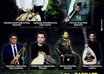 Χορός νεολαίας του Συλλόγου Ποντίων Νέστου - Cover Image