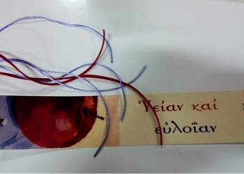 Χριστουγεννιάτικες εκδηλώσεις από τους «Αργοναύτες» και το Λύκειο Ελληνίδων Κιλκίς