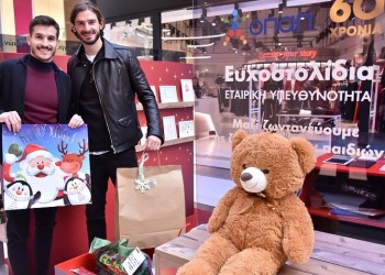 Οι παίκτες της ΠΑΕ ΑΕΚ επιλέγουν Ευχοστολίδια και κάνουν «μαγικά» με την μπάλα για να εκπληρώσουν παιδικές ευχές