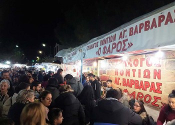 Ένα περίπτερο γεμάτο Πόντο στο πανηγύρι της Αγίας Βαρβάρας