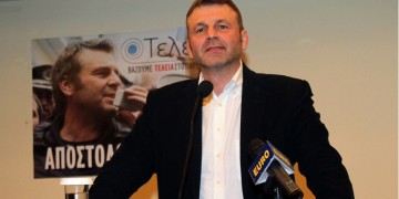 Ο Απ. Γκλέτσος δεν θα είναι υποψήφιος για την Περιφέρεια Στερεάς Ελλάδας
