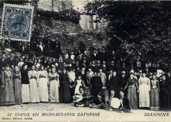 Το ηπειρώτικο μοιρολόι είναι παρηγοριά για την ψυχή