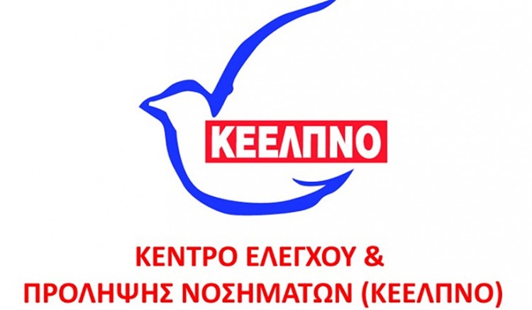 Τι λένε οι 158 σελίδες του πορίσματος για το ΚΕΕΛΠΝΟ