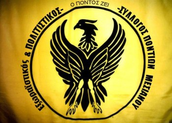 Άναμμα χριστουγεννιάτικου δέντρου με ποντιακό γλέντι στο Μεσιανό - Cover Image