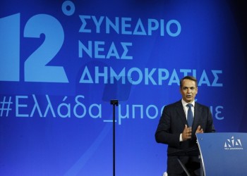 Μητσοτάκης: 2.000 ευρώ για κάθε νεογέννητο και αύξηση κατώτατου μισθού