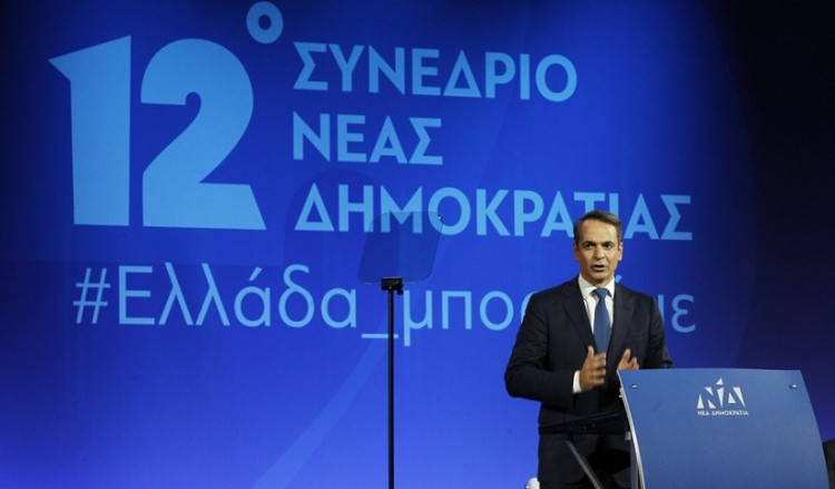 Μητσοτάκης: 2.000 ευρώ για κάθε νεογέννητο και αύξηση κατώτατου μισθού