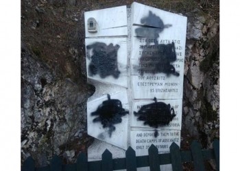 Βεβήλωσαν το μνημείο για τους εβραίους της Καστοριάς