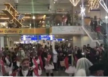 Οι Μωμόγεροι της Κοζάνης guest stars στο αεροδρόμιο «Ελ. Βενιζέλος»! (βίντεο)