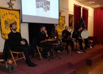 Παρουσιάστηκε ο δίσκος «Προποντίς» με τραγούδια της Προποντίδας και της Μικράς Ασίας
