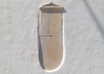 Σημαντική αρχαία επιγραφή που είχε χαθεί, εντοπίστηκε σε τοίχο σπιτιού στην Αμοργό!