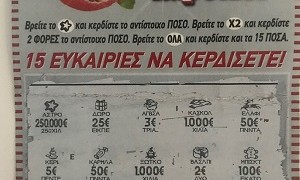Το ΣΚΡΑΤΣ έφερε τα Χριστούγεννα σε Λάρισα και Γιαννιτσά