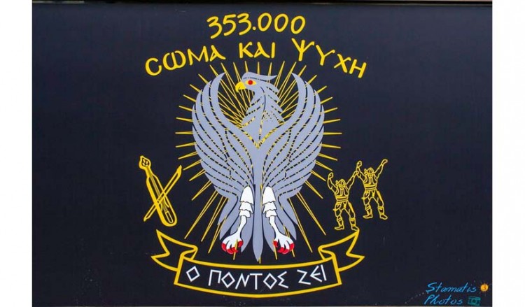 Αποχωρεί ο Σύλλογος Ποντίων Έβρου από την ΠΟΠΣ;