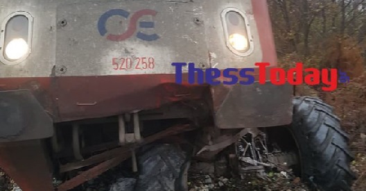 Σύγκρουση τρένου με τρακτέρ στις Σέρρες – Νεκρός ένας 84χρονος