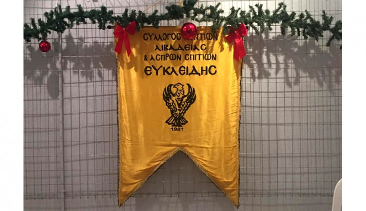 Χριστουγεννιάτικο μουχαπέτ’ από το Σύλλογο Ποντίων Βοιωτίας